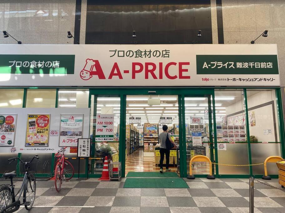 Sanacion Namba 難波千日前の5Ldk120平米 駅徒歩2分 広々バルコニーでバーベキューも可能 Apartment Osaka Luaran gambar