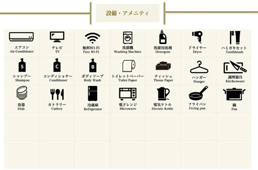 Sanacion Namba 難波千日前の5Ldk120平米 駅徒歩2分 広々バルコニーでバーベキューも可能 Apartment Osaka Luaran gambar